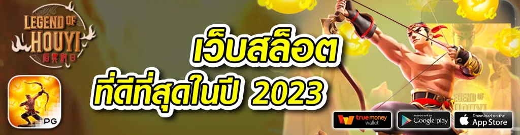 paruay369